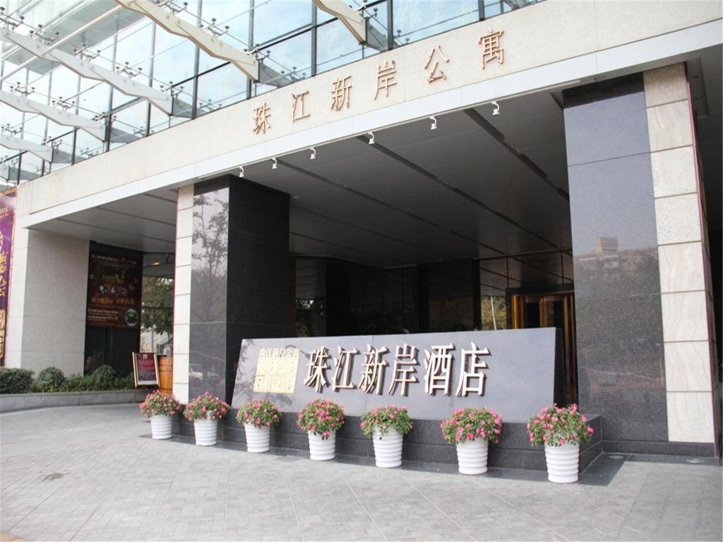 Guangzhou Casa River Hotel Экстерьер фото